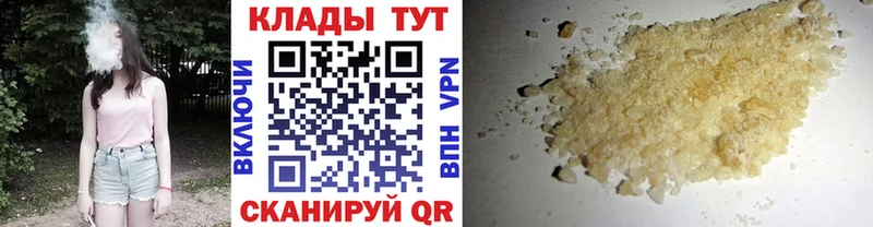 Купить А ПВП  АМФ  Бошки Шишки  Меф мяу мяу  Рыбное