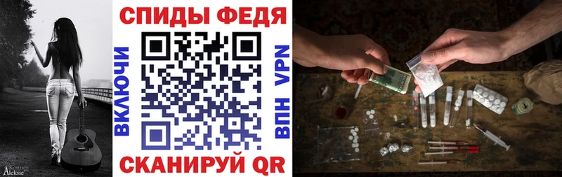 Купить где  Рыбное  АМФ 97% 