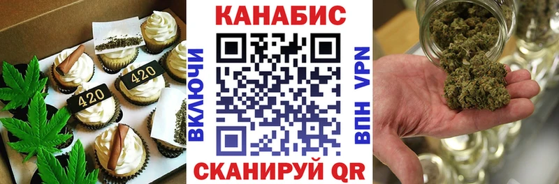 Печенье с ТГК конопля  Купить где  Рыбное 