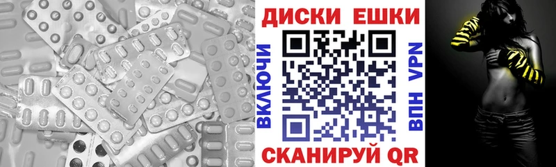 Купить закладки  Рыбное  ЭКСТАЗИ DUBAI 