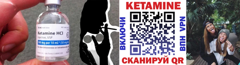 Купить  Рыбное  КЕТАМИН VHQ 