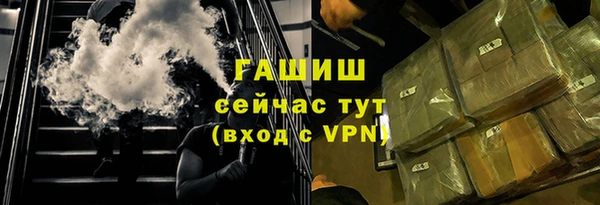 тгк Заволжск