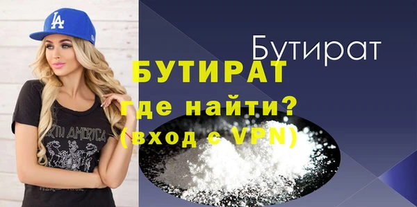 альфа пвп VHQ Елизово