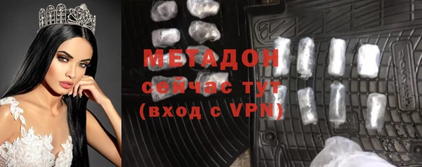 альфа пвп Заволжье
