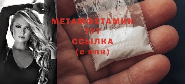 первитин Заводоуковск
