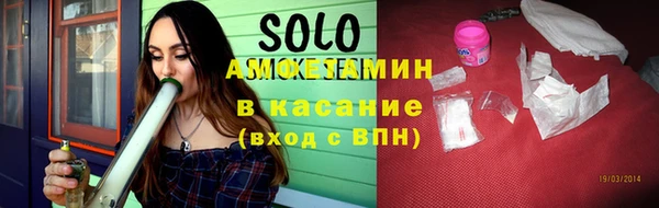 альфа пвп Заволжье