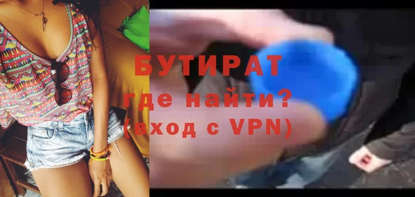 тгк Заволжск