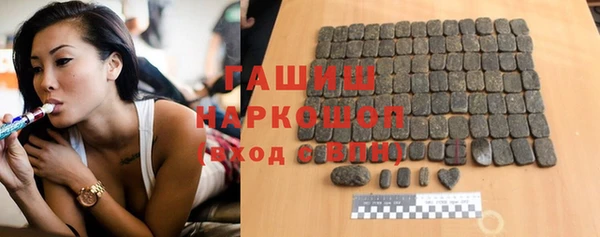 тгк Заволжск