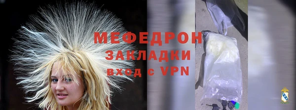 тгк Заволжск