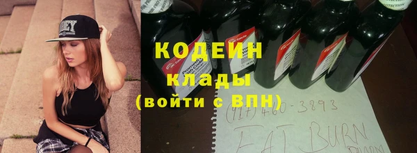 альфа пвп Заволжье