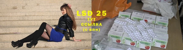 тгк Заволжск