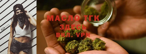 тгк Заволжск