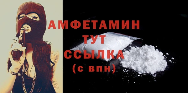 альфа пвп Заволжье