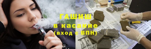 тгк Заволжск