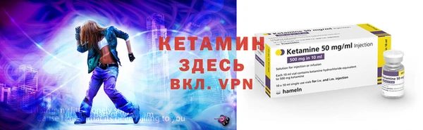 альфа пвп Заволжье