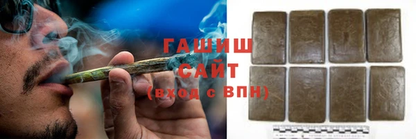 первитин Заводоуковск