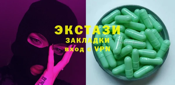 альфа пвп Заволжье