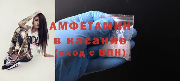 тгк Заволжск