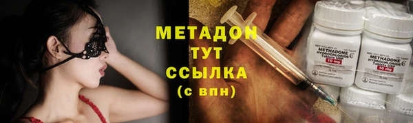 первитин Заводоуковск