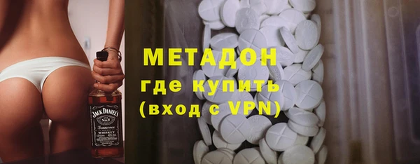 первитин Заводоуковск