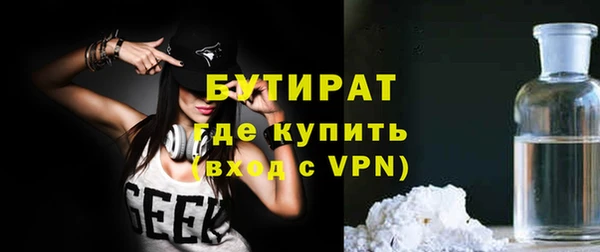 тгк Заволжск