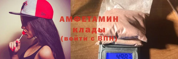 тгк Заволжск