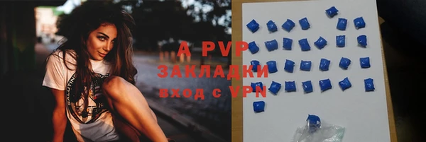 альфа пвп Заволжье