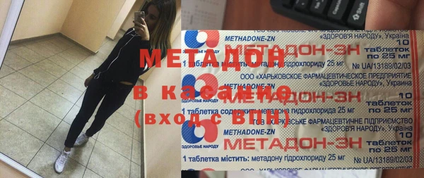 тгк Заволжск
