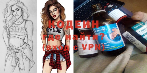 тгк Заволжск