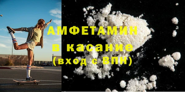 гашишное масло Ельня
