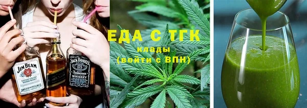 альфа пвп Заволжье