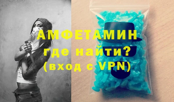 тгк Заволжск