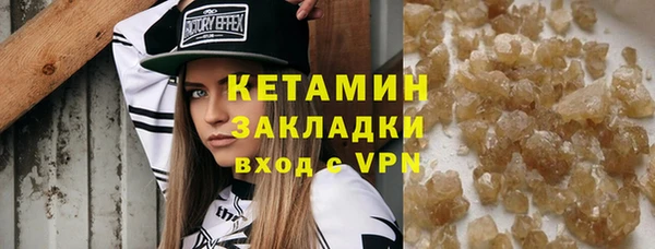 тгк Заволжск
