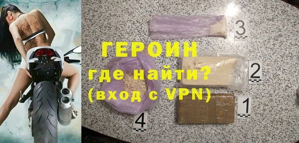 тгк Заволжск