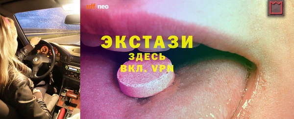первитин Заводоуковск