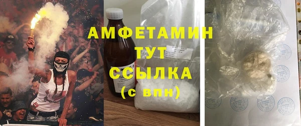 тгк Заволжск