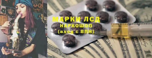 первитин Заводоуковск