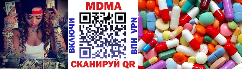 МДМА crystal  Купить где  Рыбное 