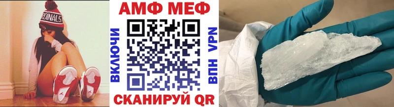 Метамфетамин Декстрометамфетамин 99.9%  Купить где  Рыбное 