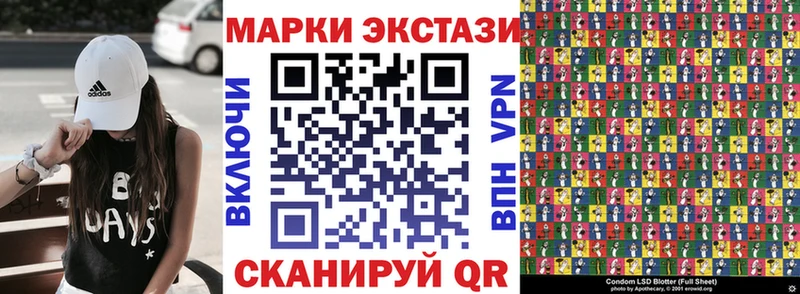 Марки NBOMe 1,5мг  Купить  Рыбное 