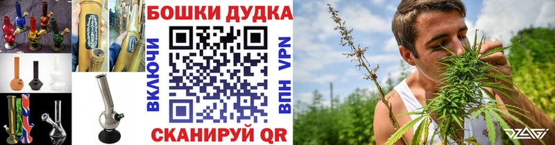 Конопля индика  Купить закладки  Рыбное 